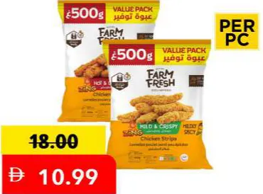 Farm Fresh شرائح دجاج أمريكانا حارة/غير حارة
