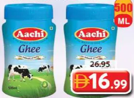 Aachi سمن ملكي مست