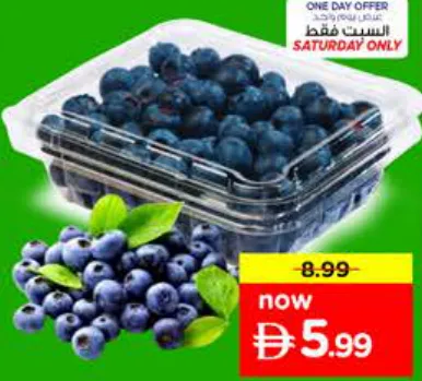 Driscoll's Blueberry