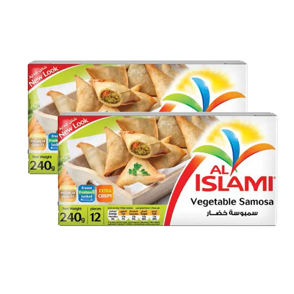 Al Islami سمبوسة خضار