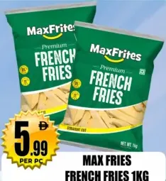 Max Fries بطاطس مقلية