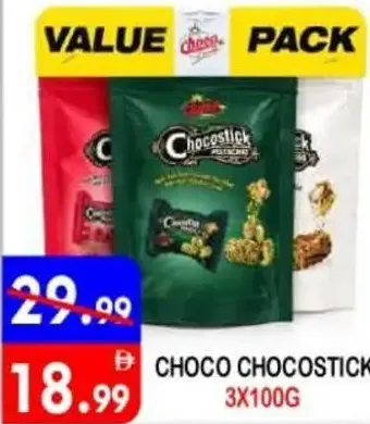 Choco بي إس شوكوستيك