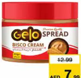 Gelo Bisco Cream