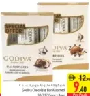Godiva Chocolate Bar Assorted