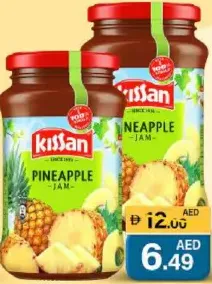 Kissan مربى نيلارا