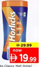 Horlicks Classic Malt Drink Standard