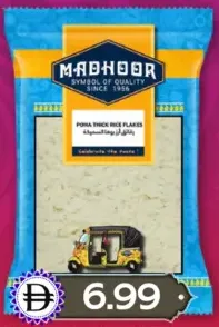 Madhoor بوها سميكة