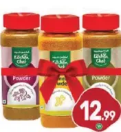 Kitchen Chef إيسترن بهارات متنوعة