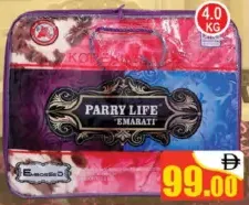 Parry Life بطانية مزدوجة أوركيد