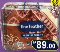 fine feather بطانية 1 طبقة