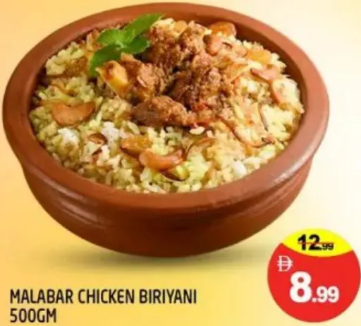 Malabar Chicken Biriyani