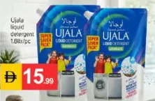 Ujala منظف بينجو السائل