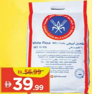 KFMB Kmfb White Flour No.1