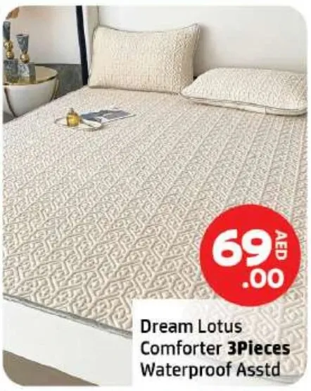 Dream Lotus بلوبيري - لحاف قطعة واحدة