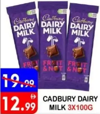 Cadbury شوكولاتة كادبوري ديري ميلك بالفواكه والمكسرات