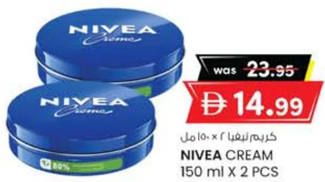 Nivea كريمة