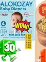 Alokozay حفاضات أطفال ألوكوزاي بريميوم مقاسات متنوعة