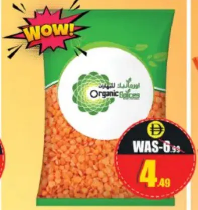 Organic Spices Masoor Dal