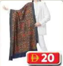 Ladies Kashmir Shwawal