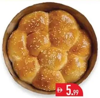 خبز الجبن