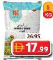 RK Ameera White Rice