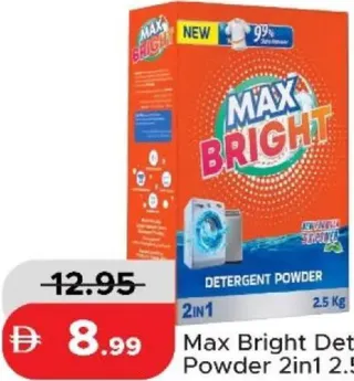 Max Bright مسحوق غسيل اكسترا كلين