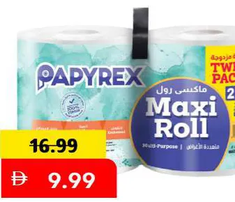 Papyrex مناديل واو ماكسي 2 × 800 متر