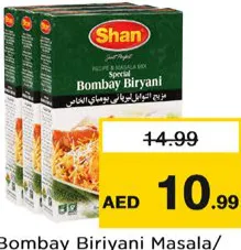 Shan بهارات برياني بومباي / برياني