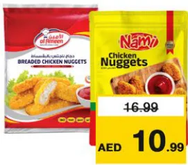 Nami / Al Ameen Breaded Chicken Nuggets