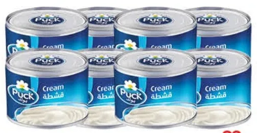 Puck قشطة معقمة سادة