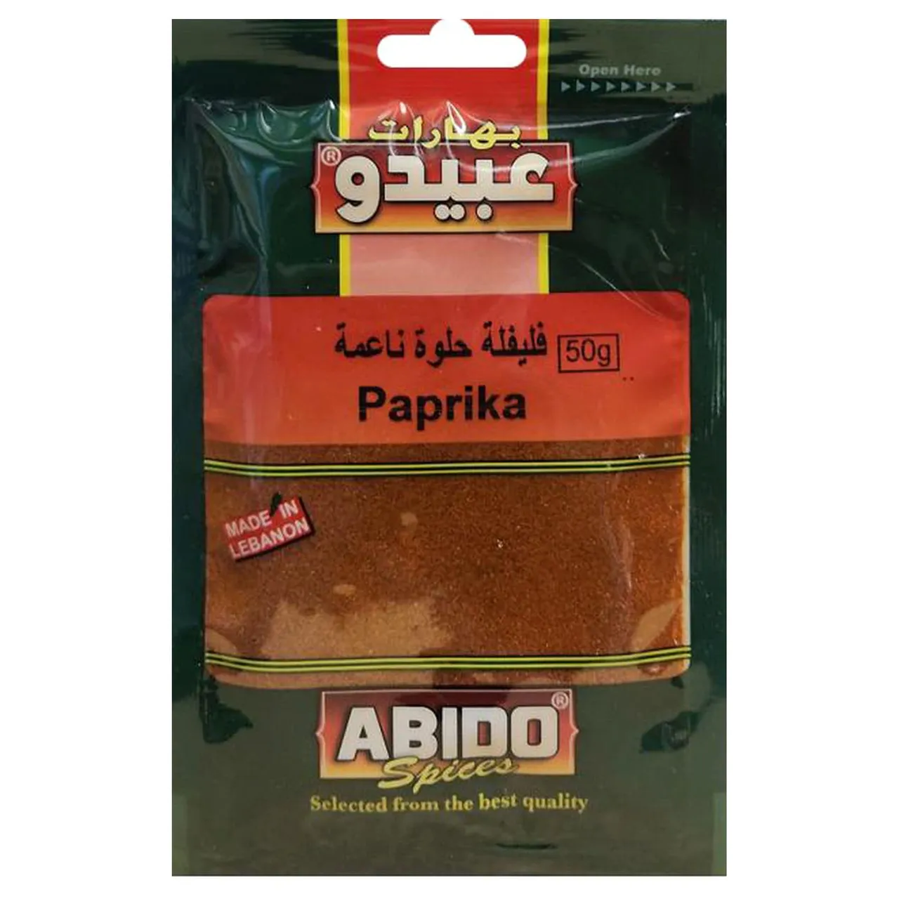 Abido بهارات البابريكا