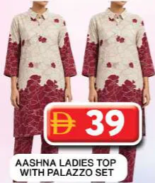 Aashna Ladies Top With Palazzo Set