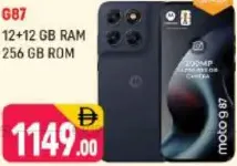 motorola G87 5G؛ 12+12 Gb Ram رام؛ 256 Gb Rom تخزين