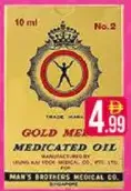Gold Medal Medicated Oil