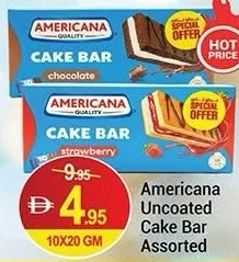 Americana كيك بار فراولة / شوكولاتة / فانيليا