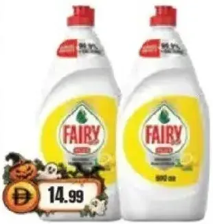 Fairy سائل غسيل الصحون ويز