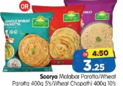 Soorya باروتا مالابار/تشاباتي بالقمح