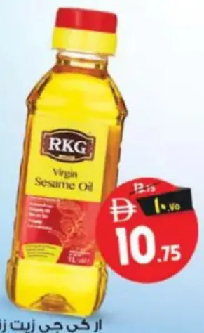 RKG ار كي جي زيت زنجبيلي
