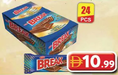 Tiffany شوكولاتة break