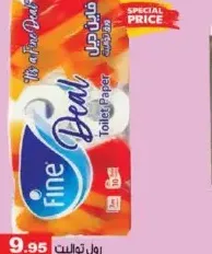 Fine عرض رول مناديل الحمام
