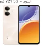 vivo Y21 5G 5G; Black/Gold; 4GB RAM + 256GB