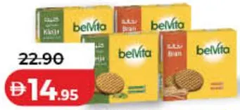 Belvita شوكولاتة كادبوري متنوعة