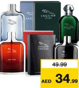 Jaguar ماء تواليت مشكل