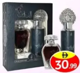 My Perfume Al Faris عطر + بخاخ للجسم