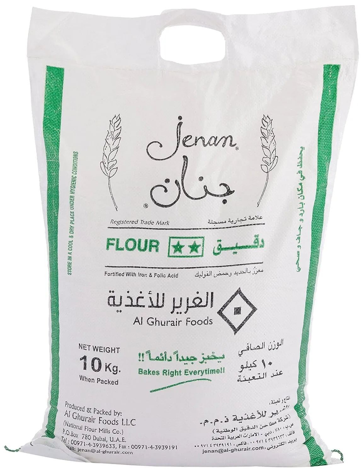Jenan دقيق أتا