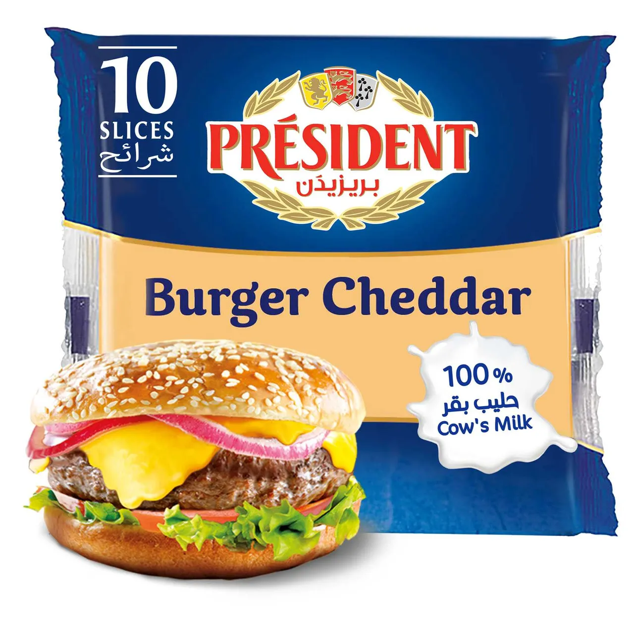President شرائح جبنة شيدر للبرجر، 10 شرائح