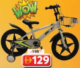 Kids Bicycle