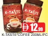 K-Taste قهوة الخبراء