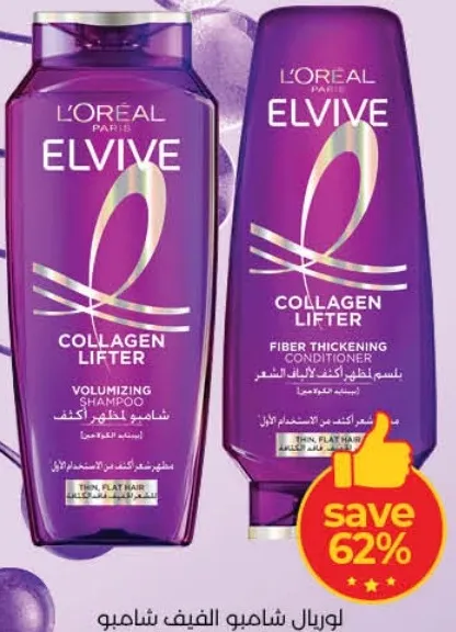 L'Oréal Paris شامبو + بلسم elvive متنوع