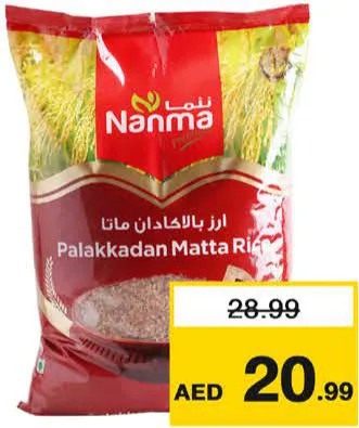 Nanma Premium Palakkadan Matta Rice